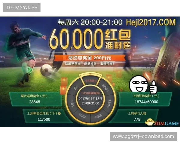 PG国际注册游戏官网入口全面升级,提供多平台多终端一站式游戏服务体验