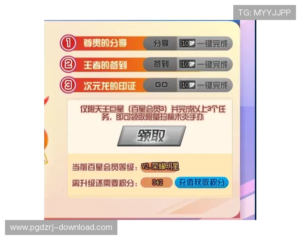 PG娱乐真人版会员注册流程简便快捷,助力用户轻松开启尊享娱乐之旅