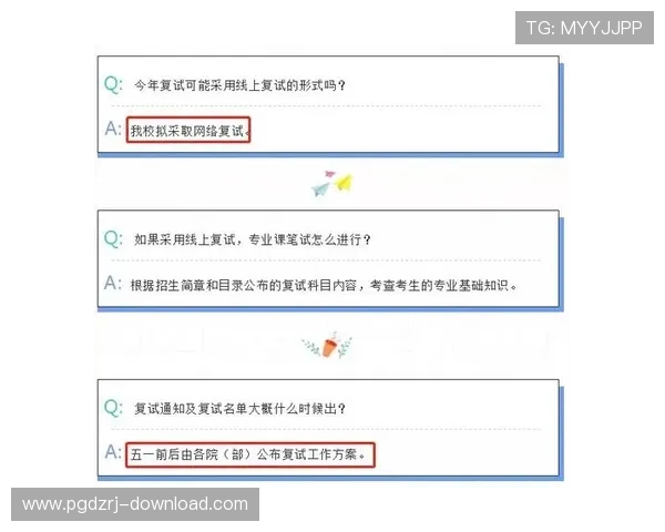 PG官网线上网址下载流程详解，轻松获取官方正版游戏资源