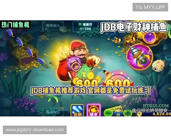 PG电子单机版游戏正式上线，玩家可以在本地畅享高品质娱乐体验