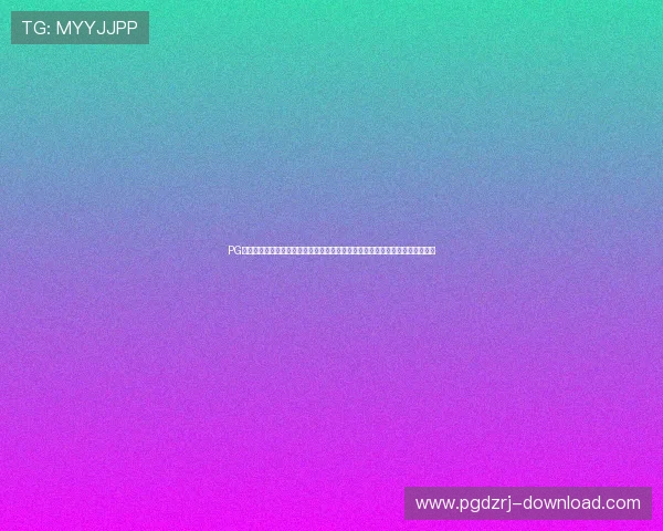 PG电游猿宇宙客户端引入创新技术，提升游戏流畅度与安全性，赢得玩家广泛好评