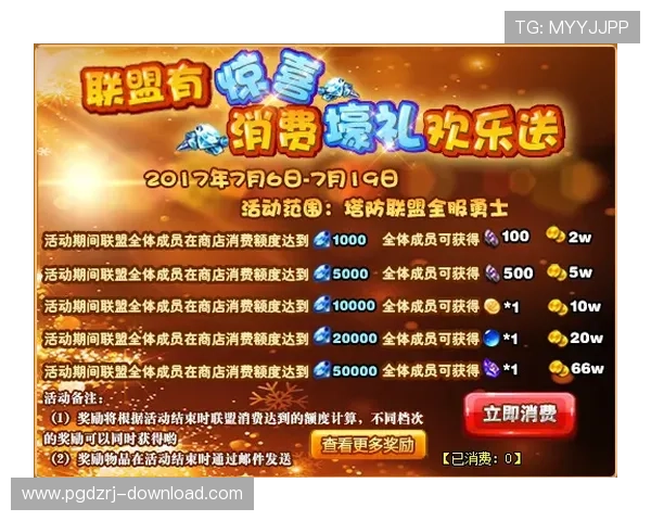 PG电子象财神视频上线,丰富视觉体验助力玩家轻松赢取丰厚奖励 PG电子象财神视频上线,丰富视觉体验助力玩家轻松赢取丰厚奖励