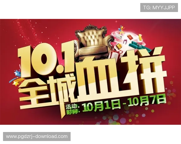 PG超市大血拼手机版技巧全面揭秘让你在促销活动中轻松赢得最大折扣优惠攻略