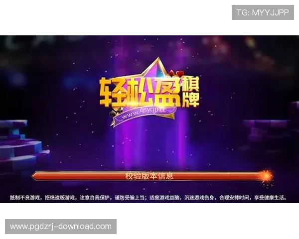 PG国际电子娱乐官方平台最新优惠活动不断,助你轻松赢取丰厚奖励与精彩游戏体验 PG国际电子娱乐官方平台最新优惠活动不断,助你轻松赢取丰厚奖励与精彩游戏体验