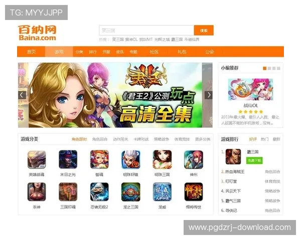 PG官网国际版的安全支付方式与客户服务保障,为玩家提供全方位支持