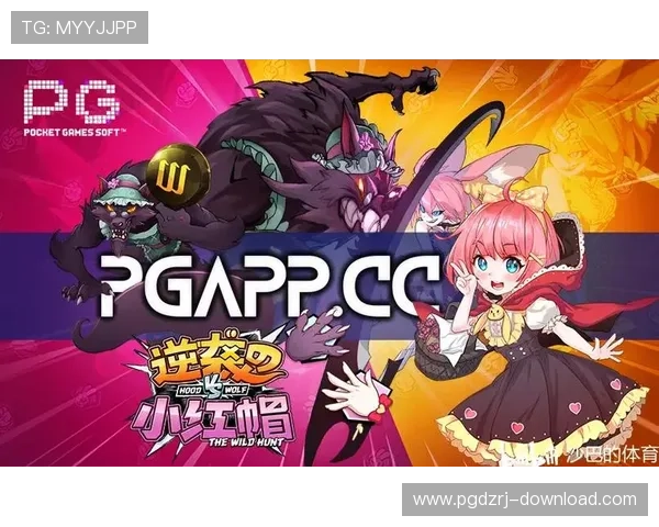 各大PG试玩平台最新上线游戏推荐，丰富内容满足不同玩家需求