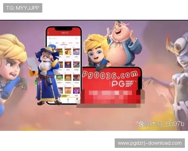 PG电子模试玩在线网页版安全可靠，保障玩家隐私与资金安全，尽情享受游戏乐趣