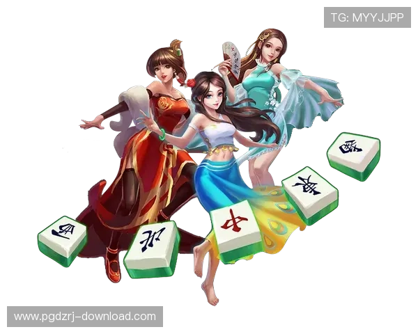 PG娱乐下载麻将胡了最新版本免费下载,轻松体验高品质游戏乐趣 PG娱乐下载麻将胡了最新版本免费下载,轻松体验高品质游戏乐趣