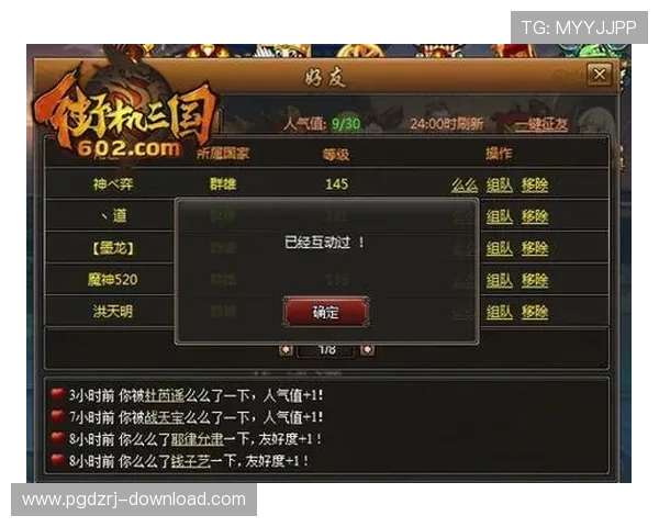 PG娱乐电子游戏网站C7平台的客户服务体系全面介绍为玩家提供全天候专业支持保障