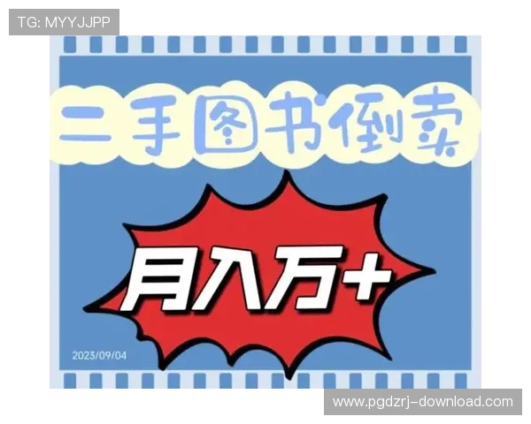 PG赚钱网站官方最新活动公告,丰富奖励机制助你轻松赚取更多收益 PG赚钱网站官方最新活动公告,丰富奖励机制助你轻松赚取更多收益