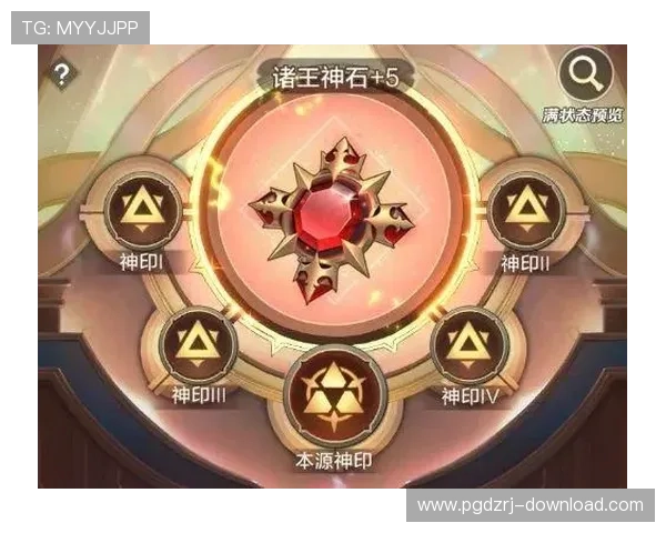 PG金龙送宝电子电竞游戏最新玩法全面解析助你轻松赢取丰厚奖励