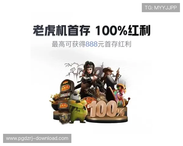 PG麻将胡了网址优惠活动最新资讯，丰富奖励助力玩家轻松赢取大奖